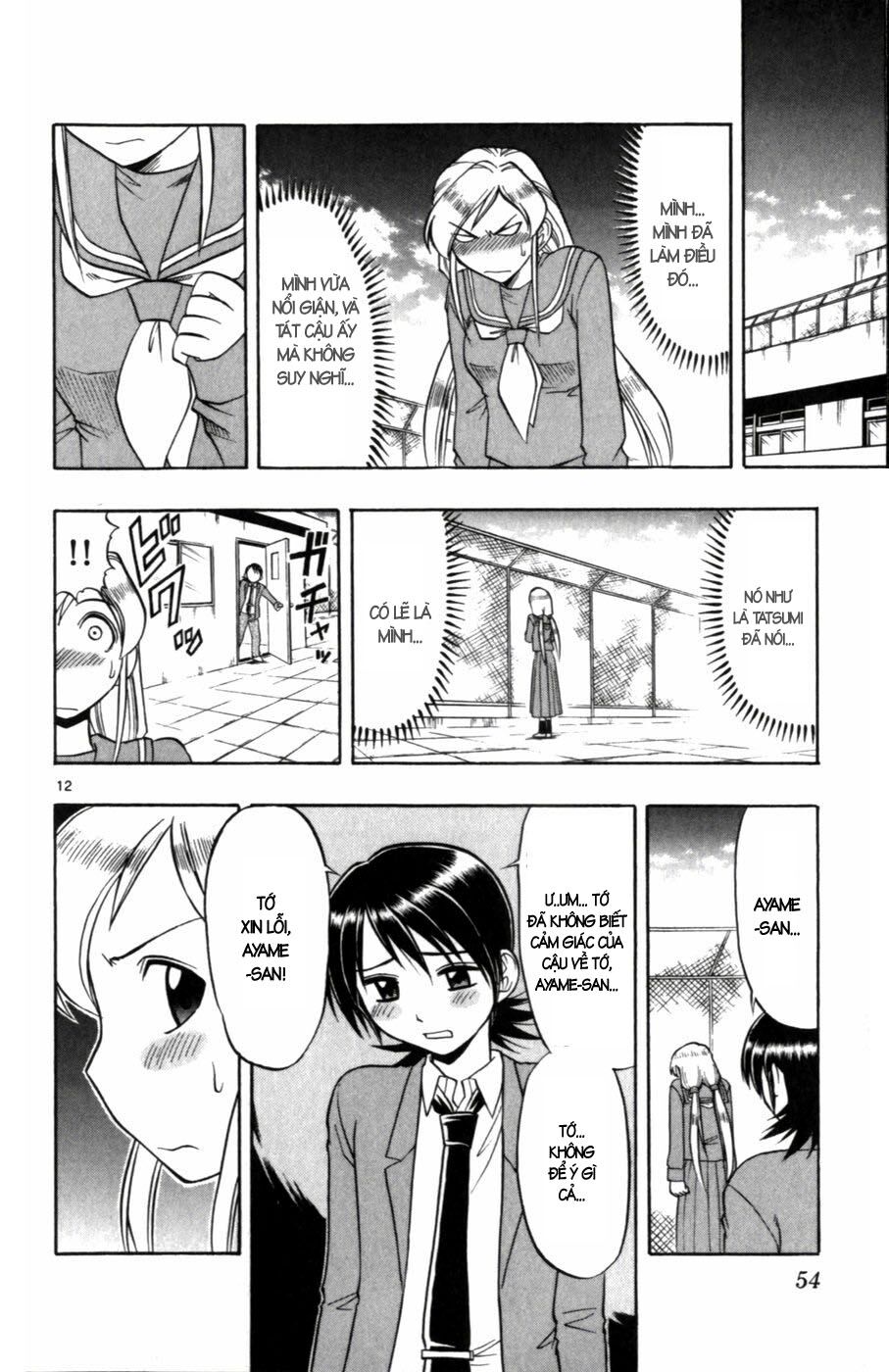 Ai Kora: Chapter 103