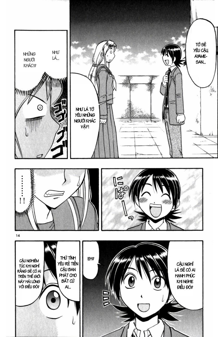 Ai Kora: Chapter 103