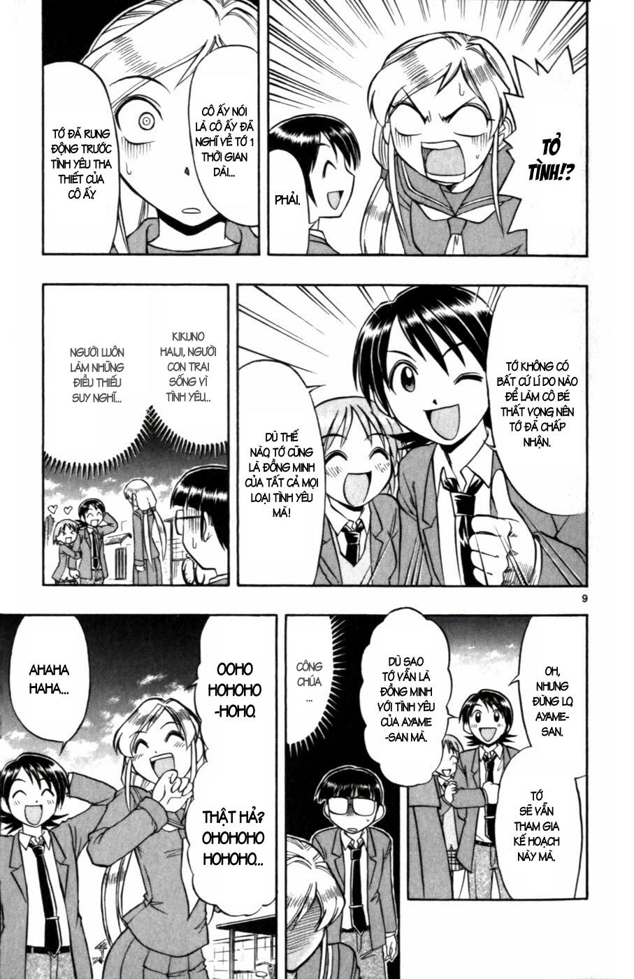 Ai Kora: Chapter 103