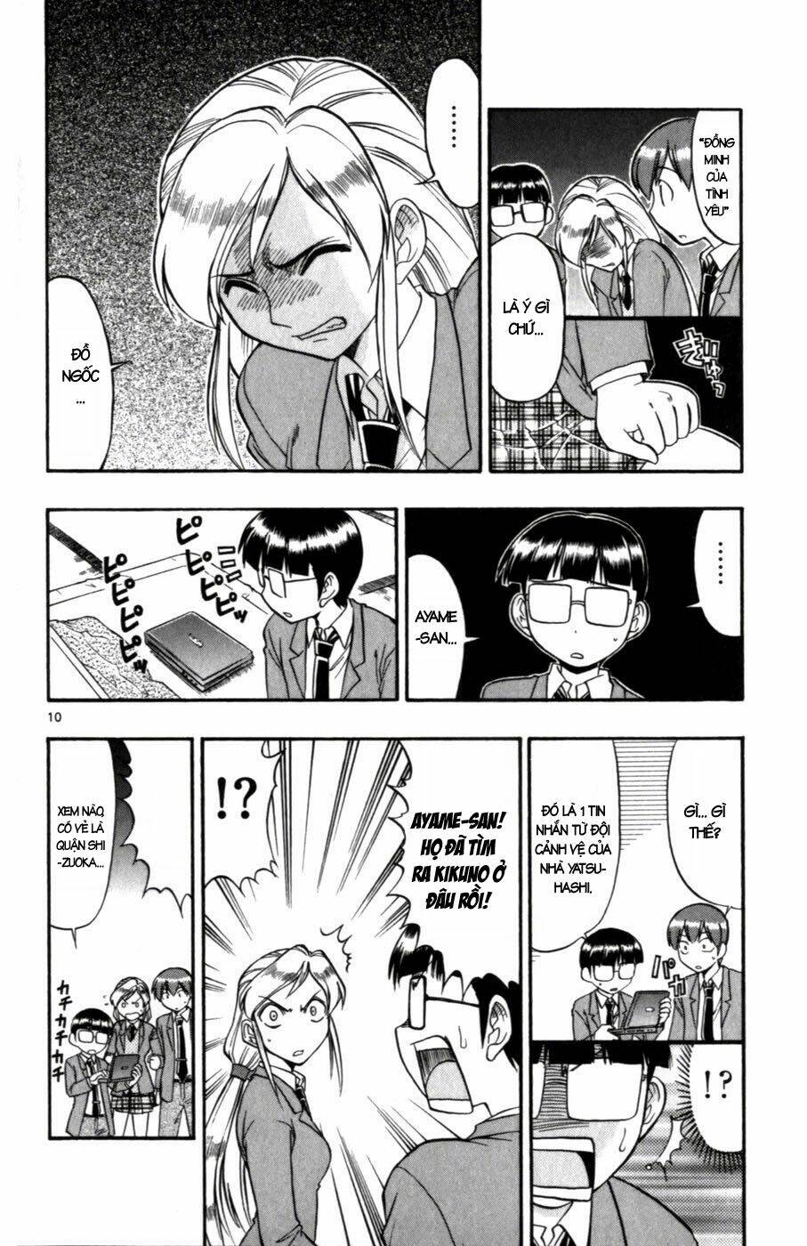 Ai Kora: Chapter 104