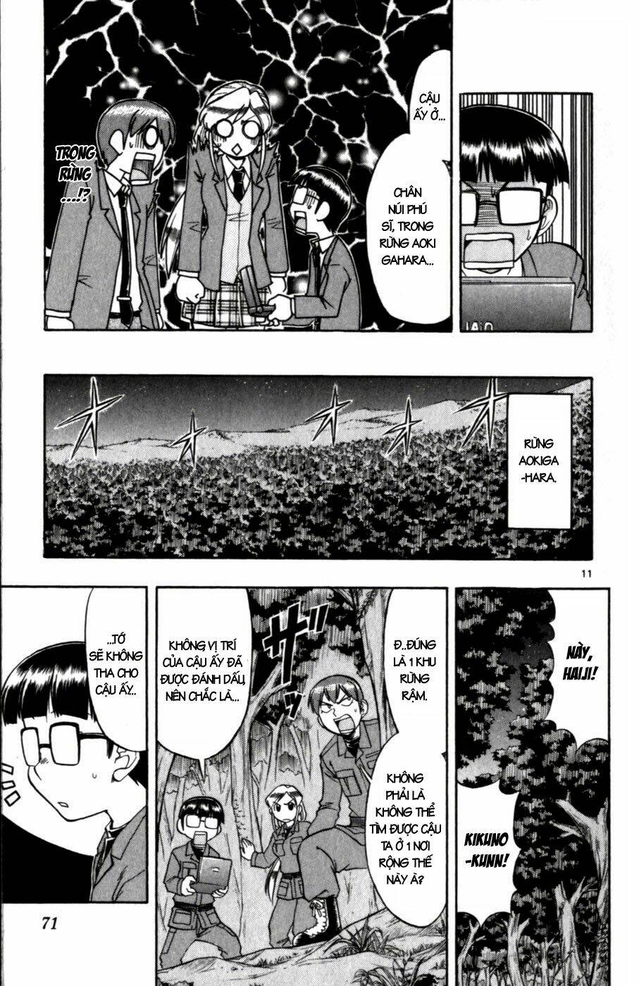 Ai Kora: Chapter 104