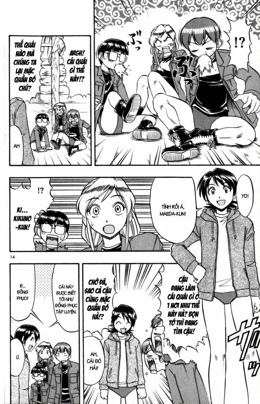 Ai Kora: Chapter 104