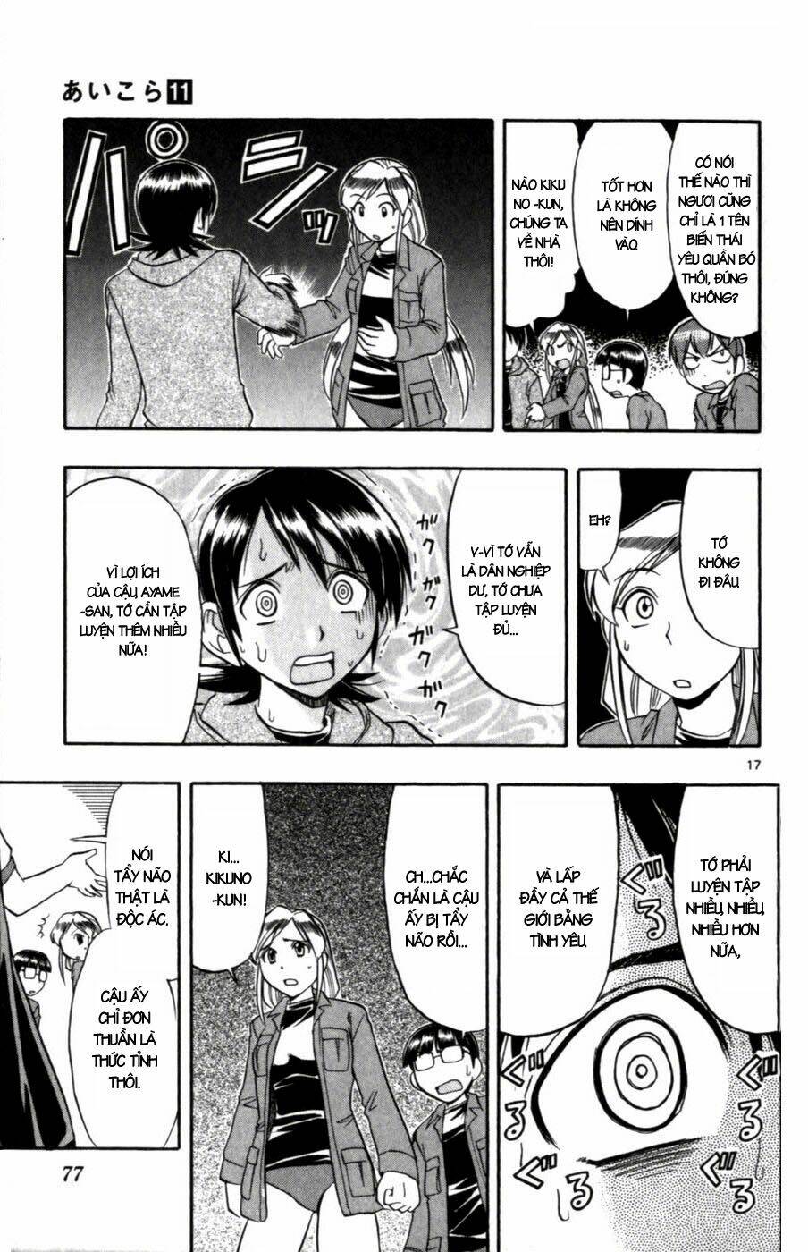Ai Kora: Chapter 104