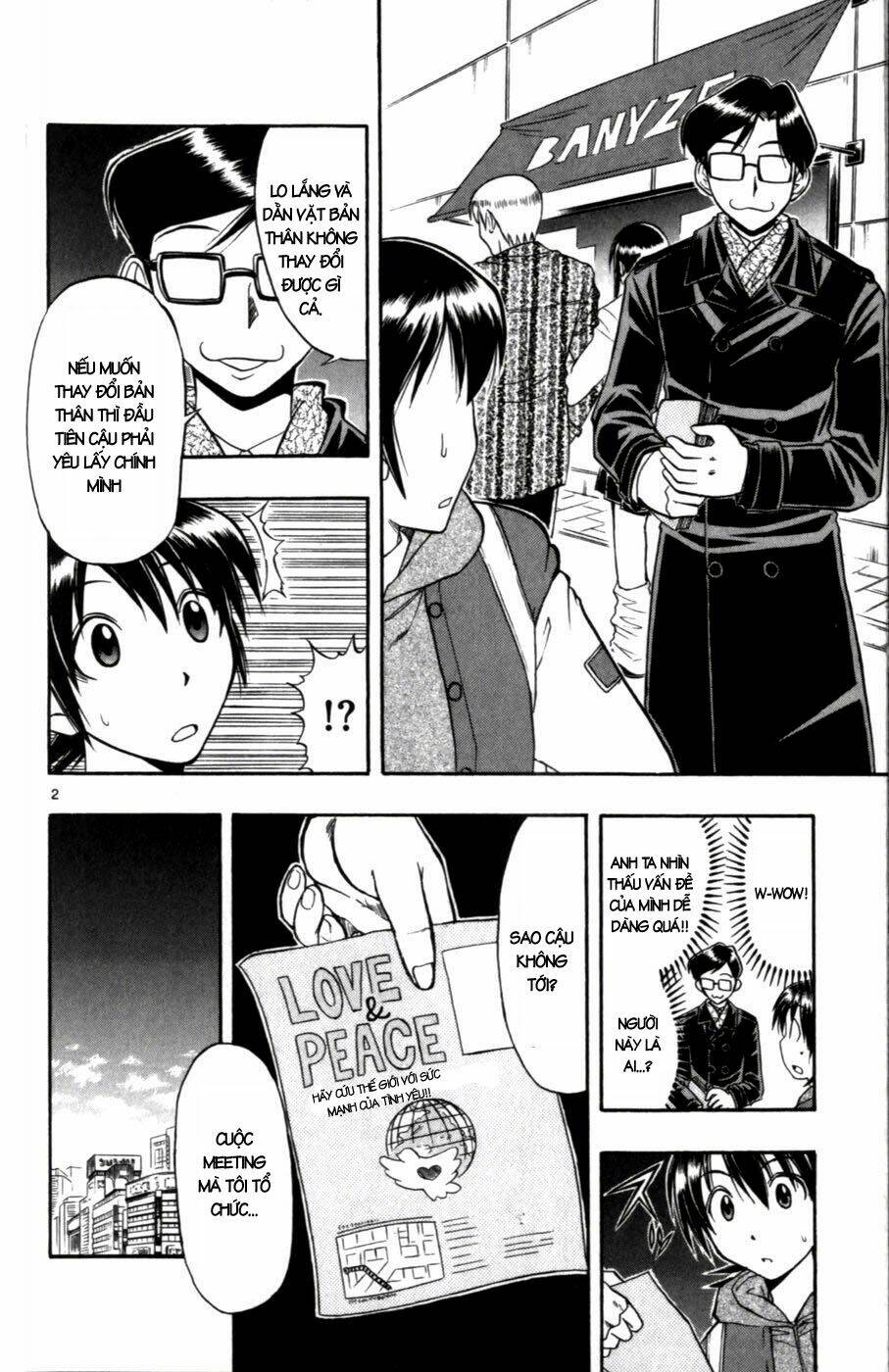 Ai Kora: Chapter 104