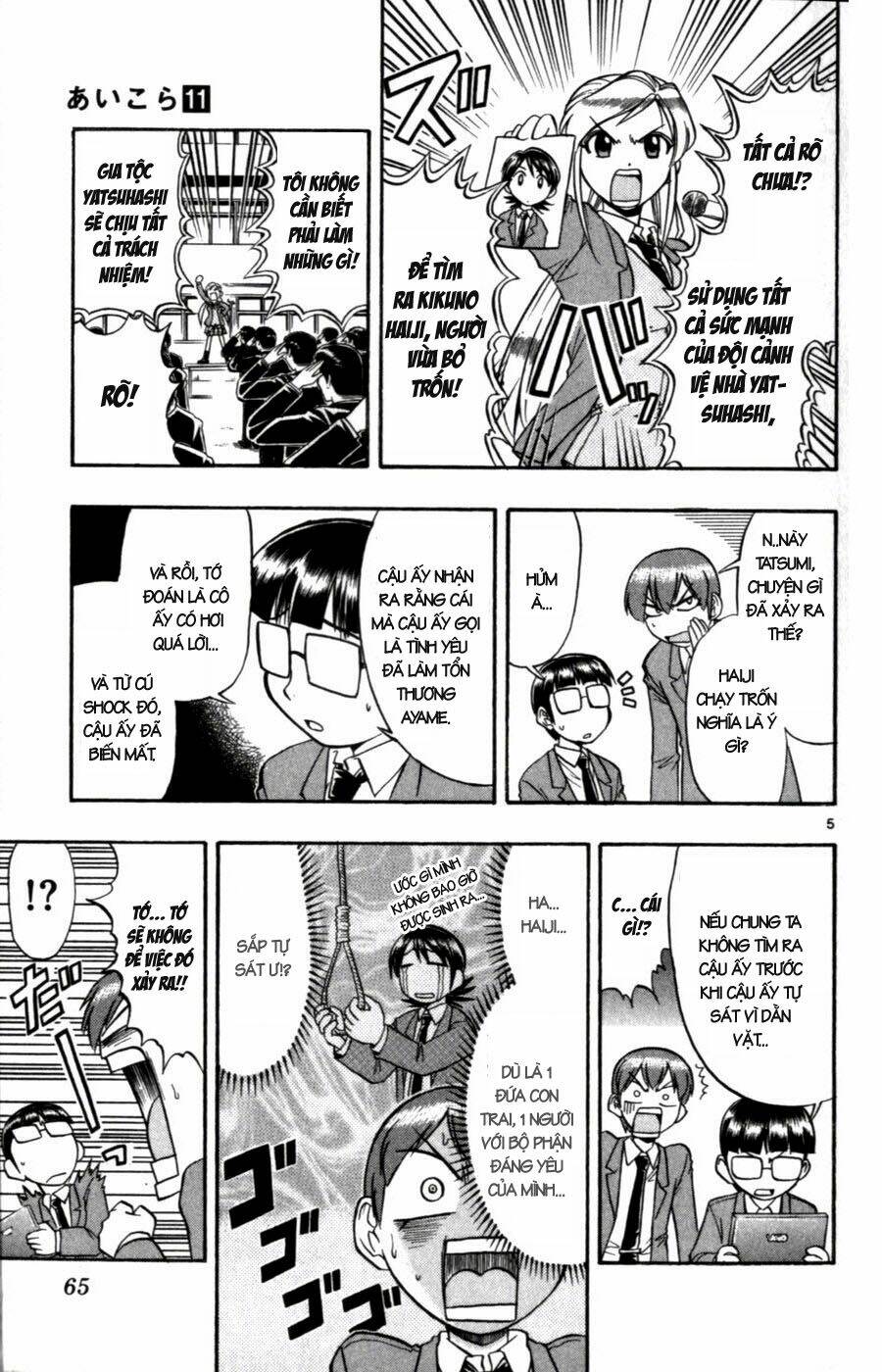 Ai Kora: Chapter 104