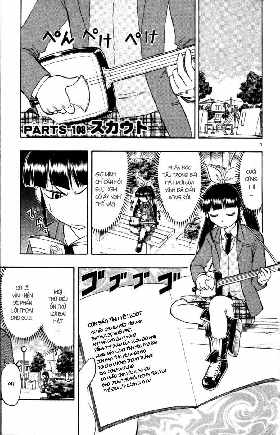 Ai Kora: Chapter 108