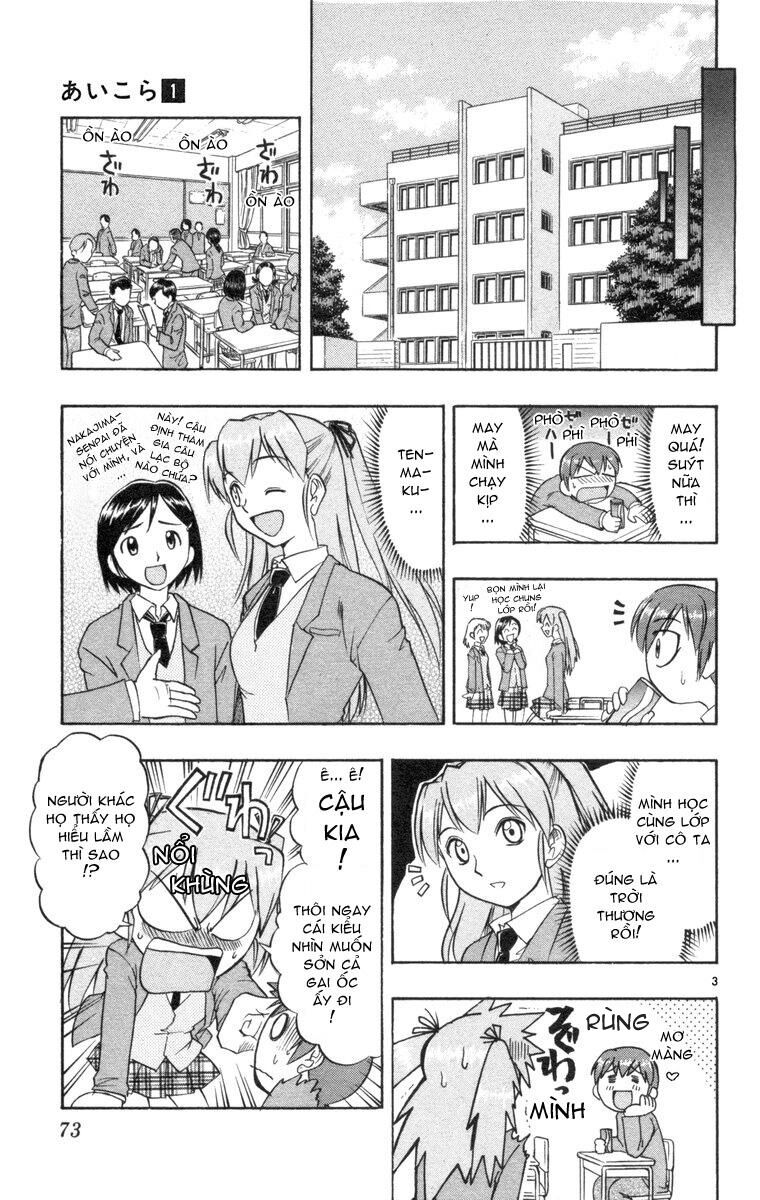 Ai Kora: Chapter 3