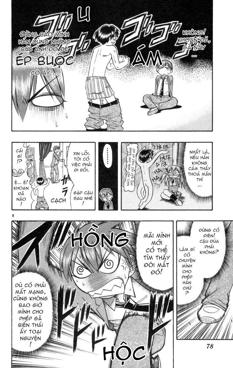 Ai Kora: Chapter 3