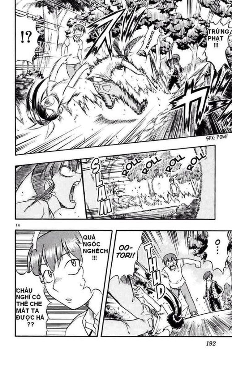 Ai Kora: Chapter 30