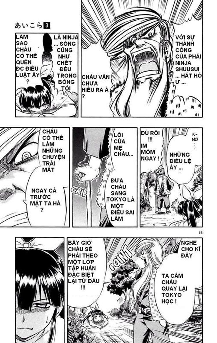 Ai Kora: Chapter 30