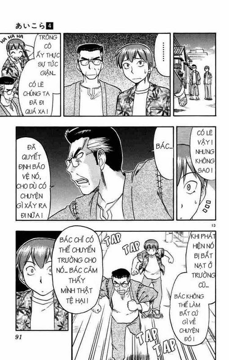 Ai Kora: Chapter 35