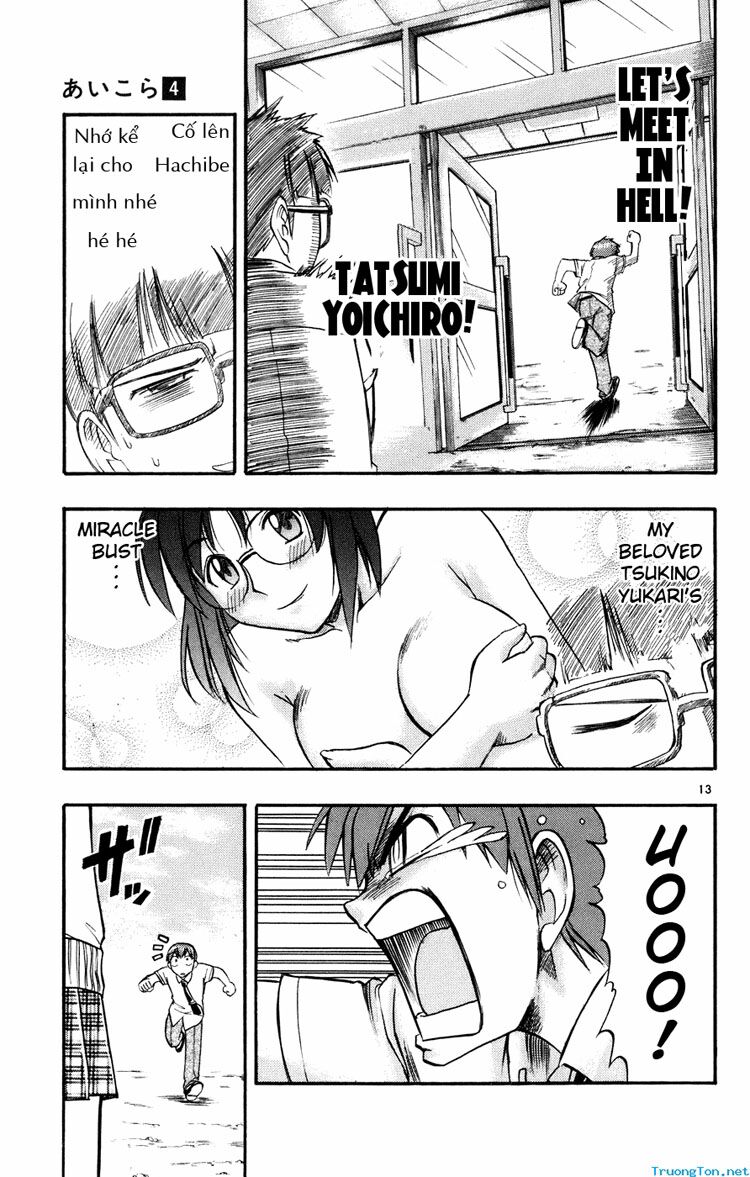 Ai Kora: Chapter 38
