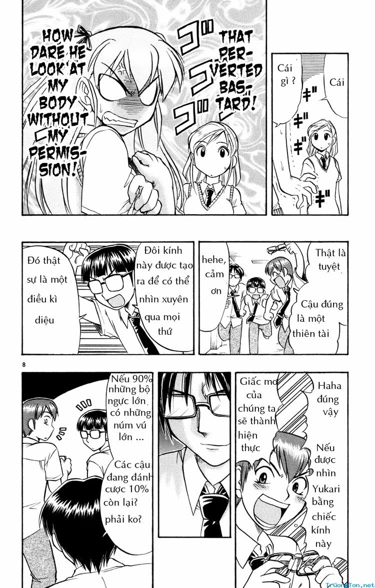 Ai Kora: Chapter 38