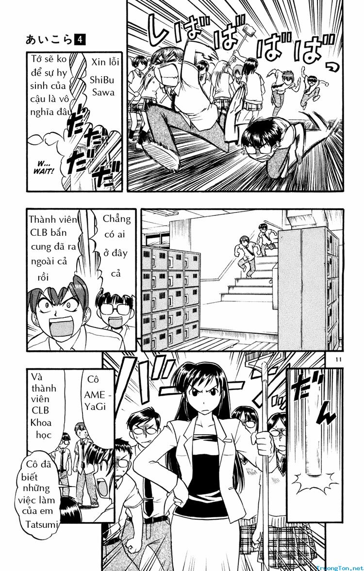 Ai Kora: Chapter 38