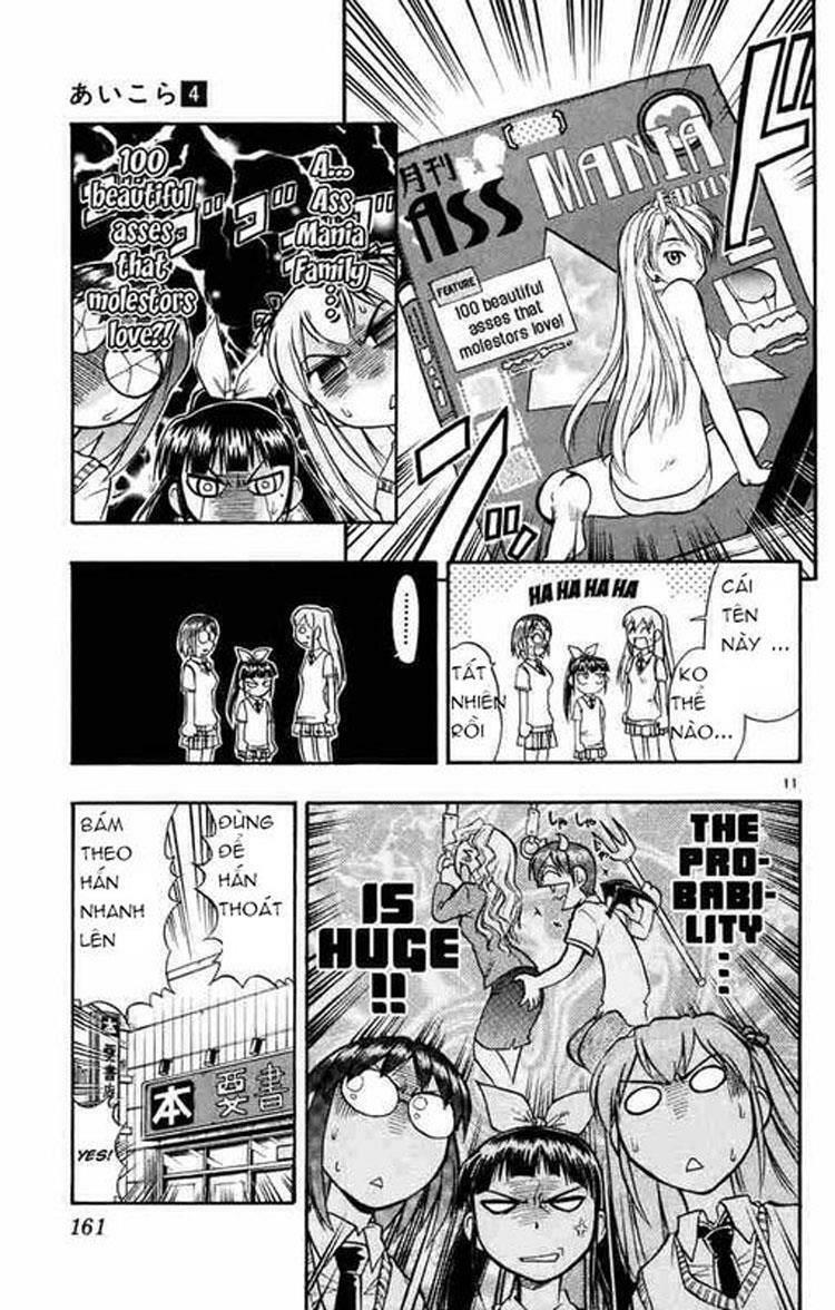 Ai Kora: Chapter 39