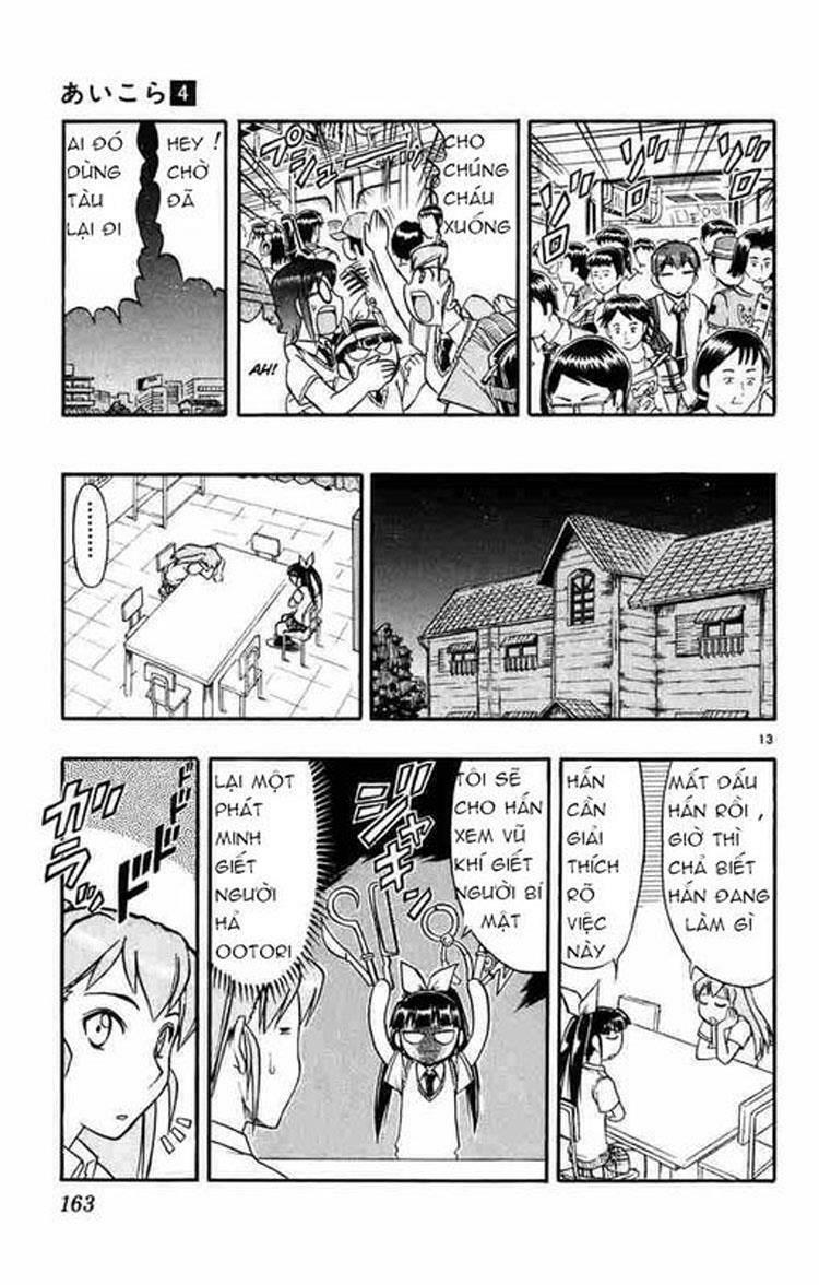 Ai Kora: Chapter 39