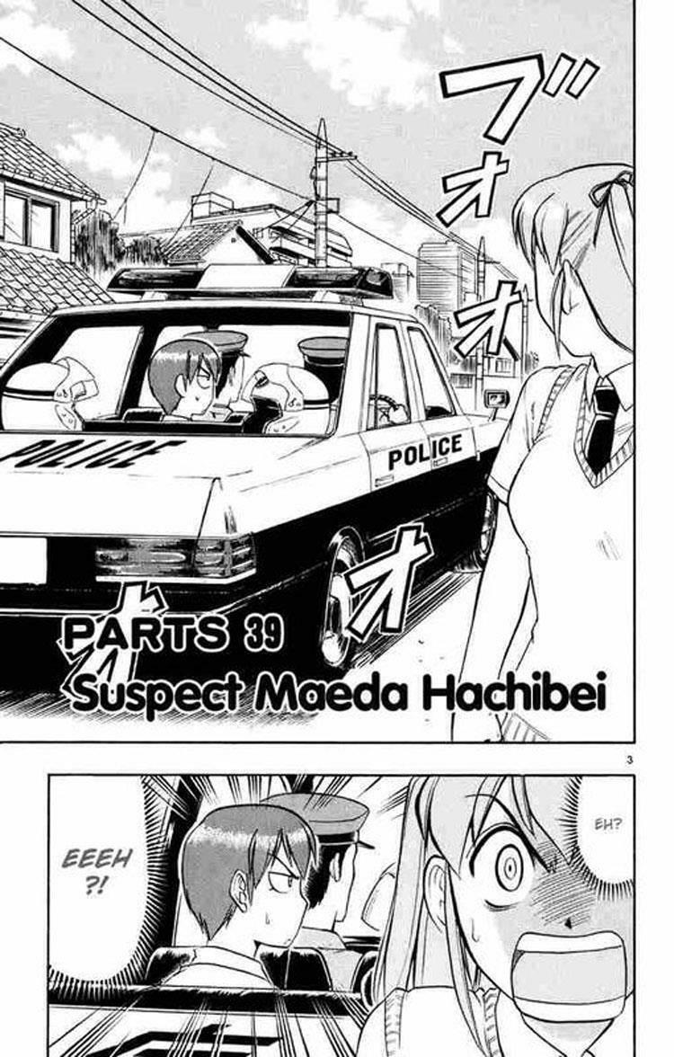 Ai Kora: Chapter 39