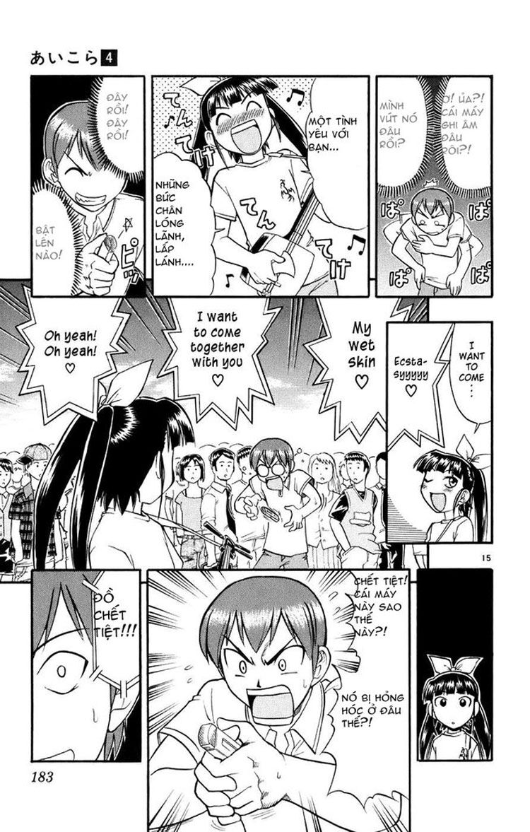 Ai Kora: Chapter 40