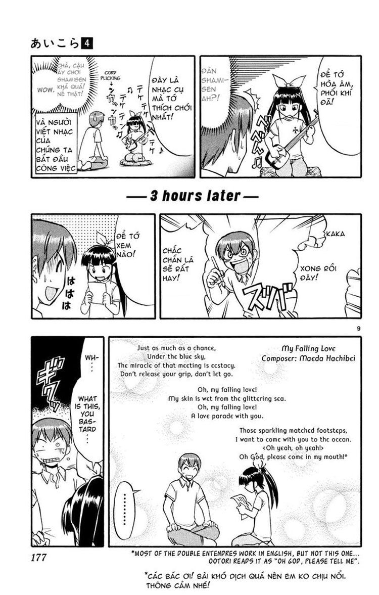 Ai Kora: Chapter 40