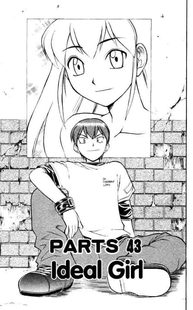 Ai Kora: Chapter 43