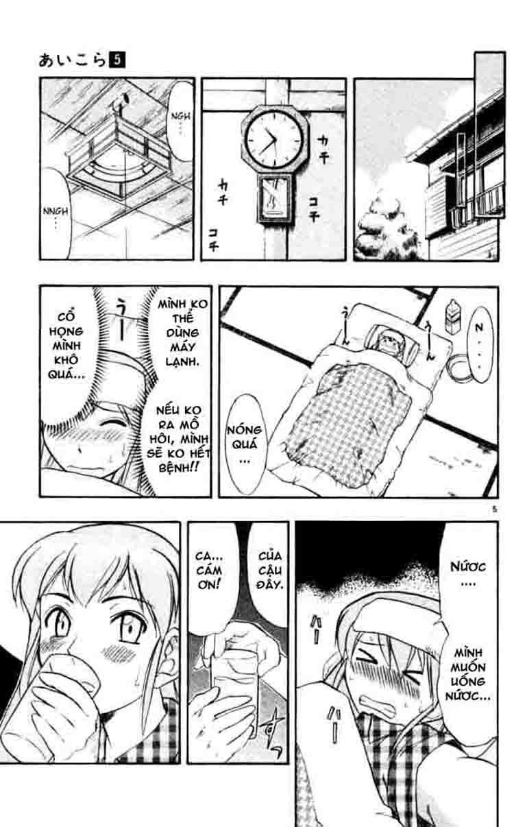 Ai Kora: Chapter 43