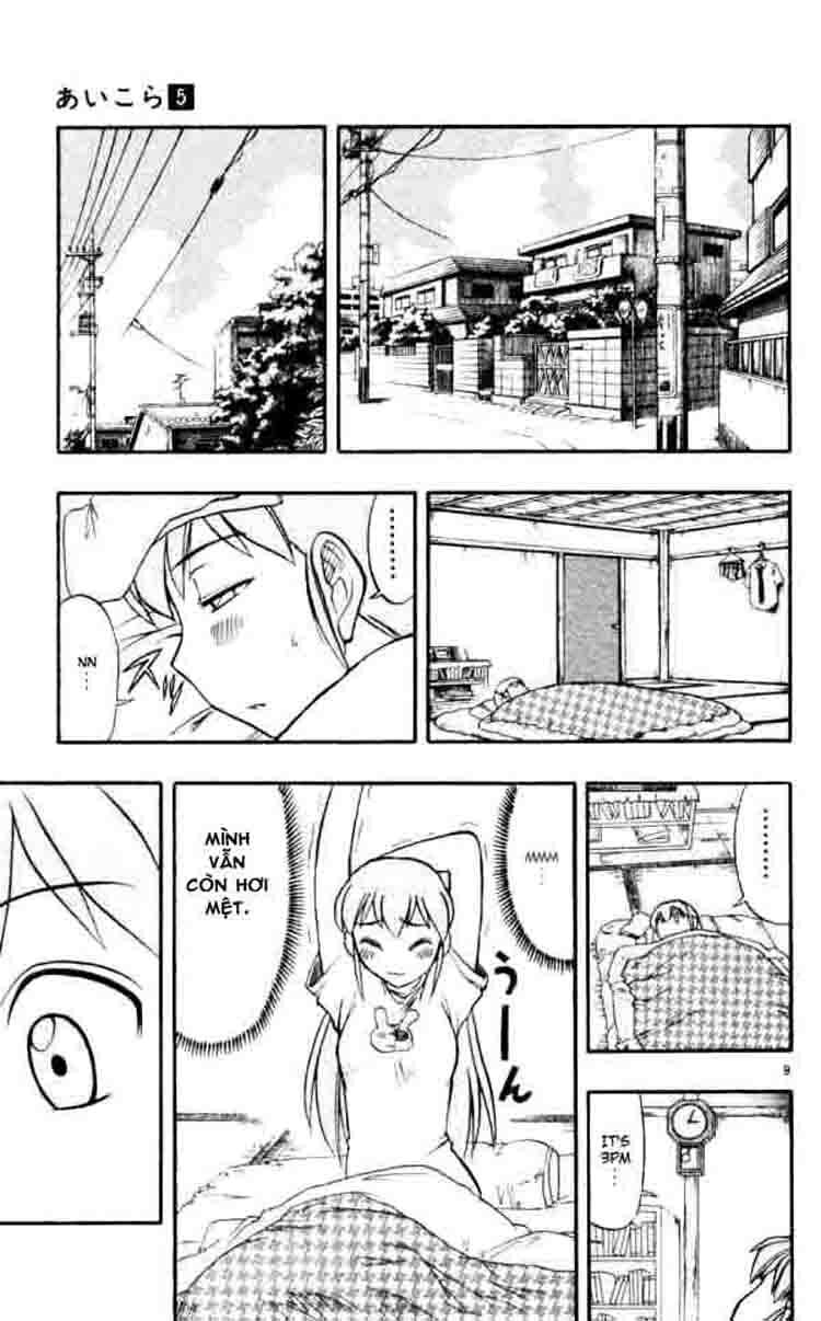 Ai Kora: Chapter 43