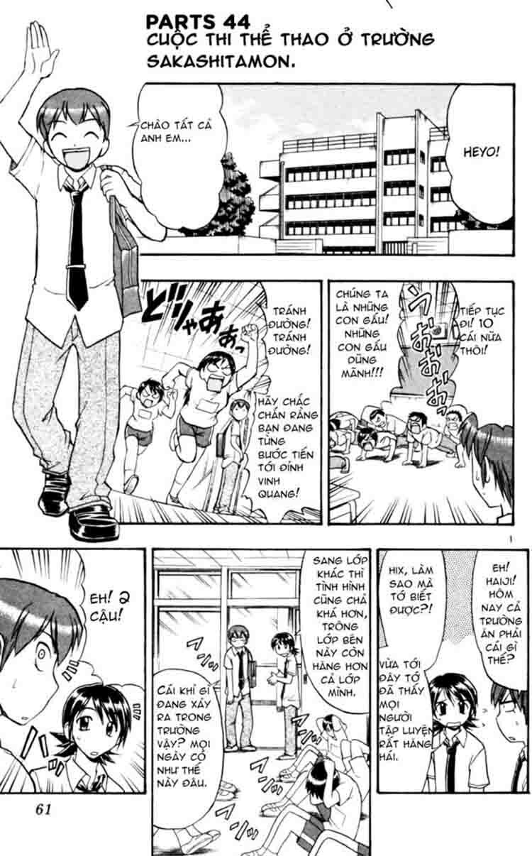 Ai Kora: Chapter 44