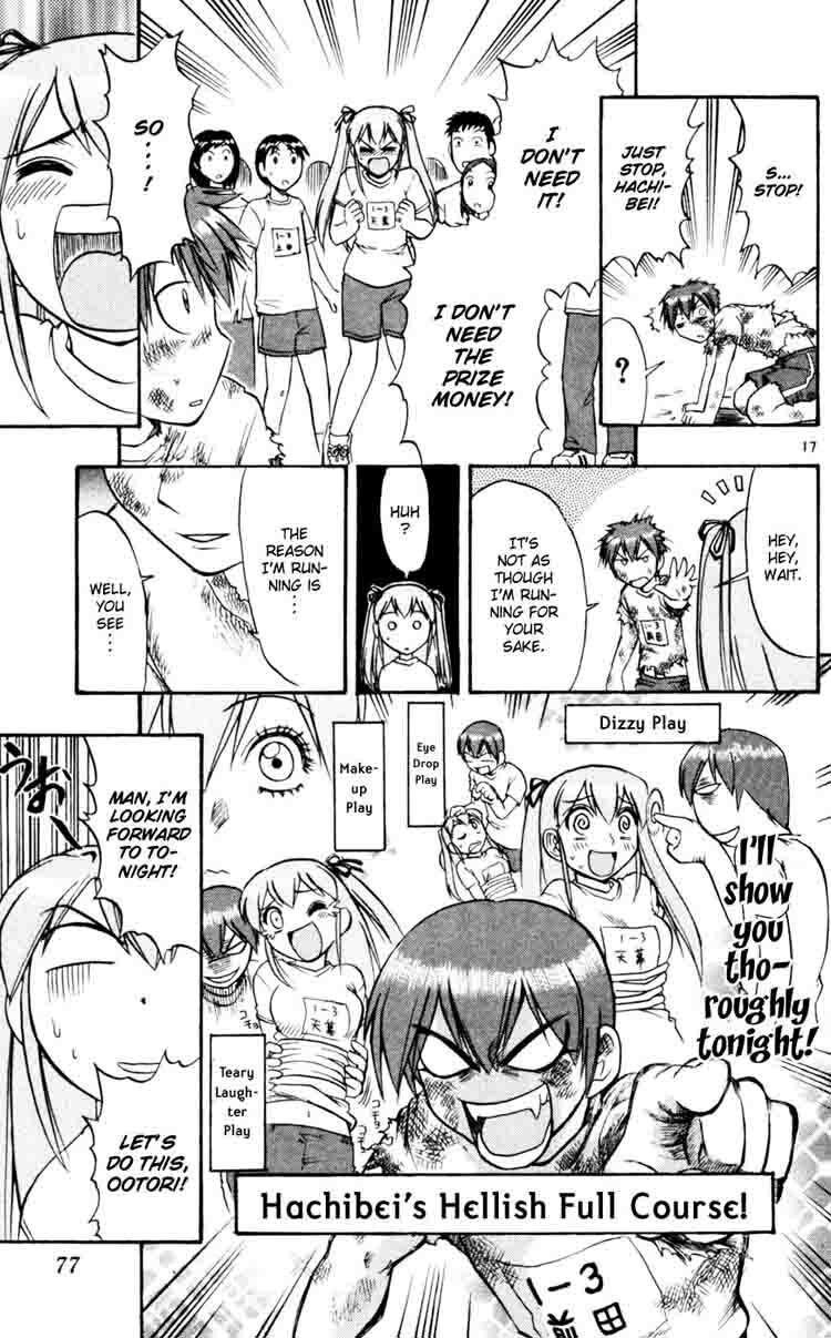 Ai Kora: Chapter 44