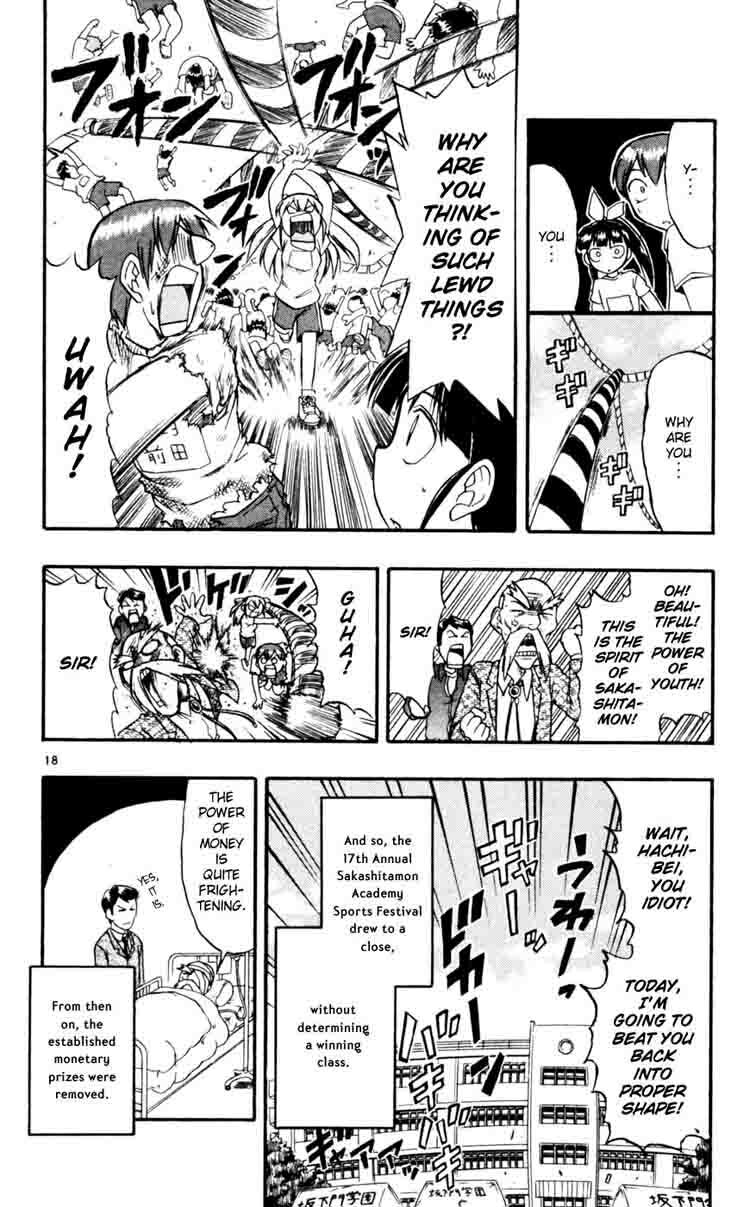 Ai Kora: Chapter 44