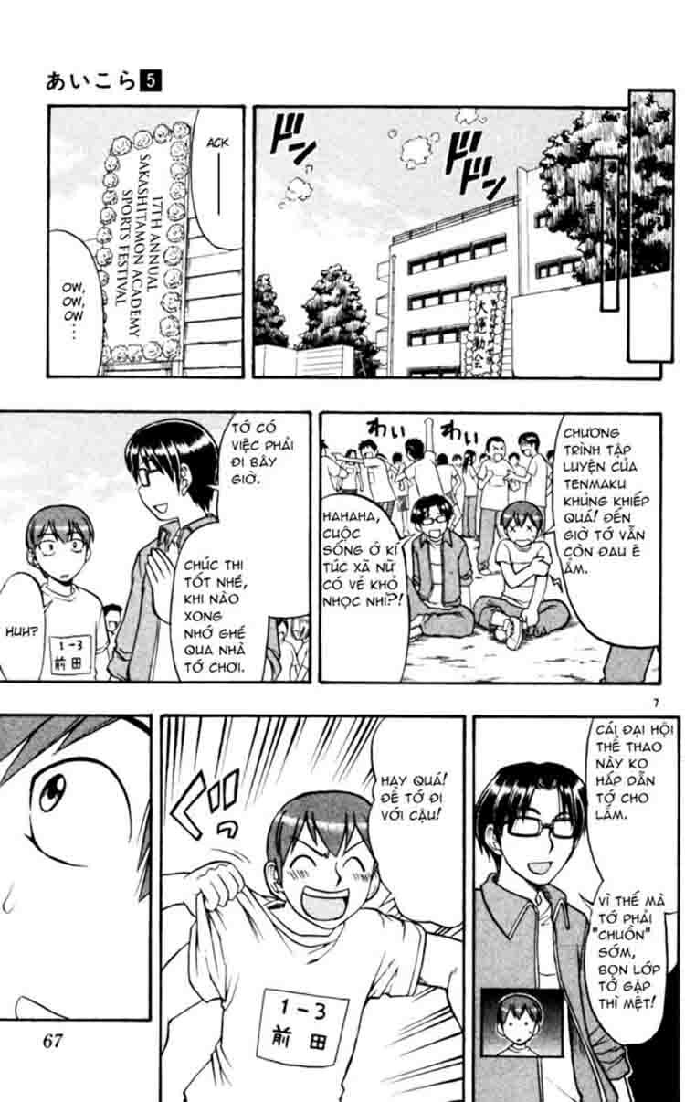 Ai Kora: Chapter 44