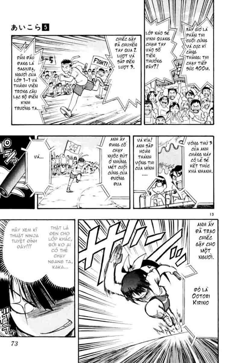 Ai Kora: Chapter 44