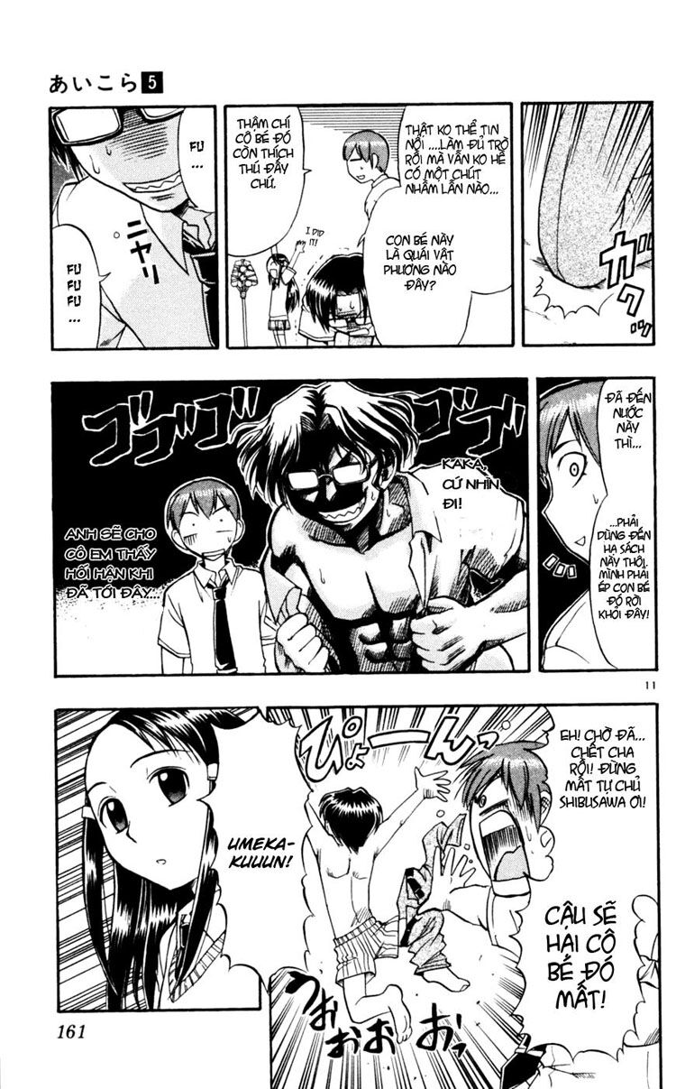 Ai Kora: Chapter 49