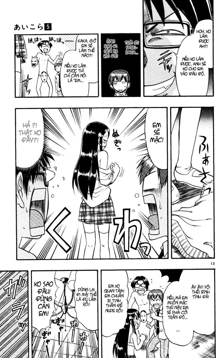 Ai Kora: Chapter 49