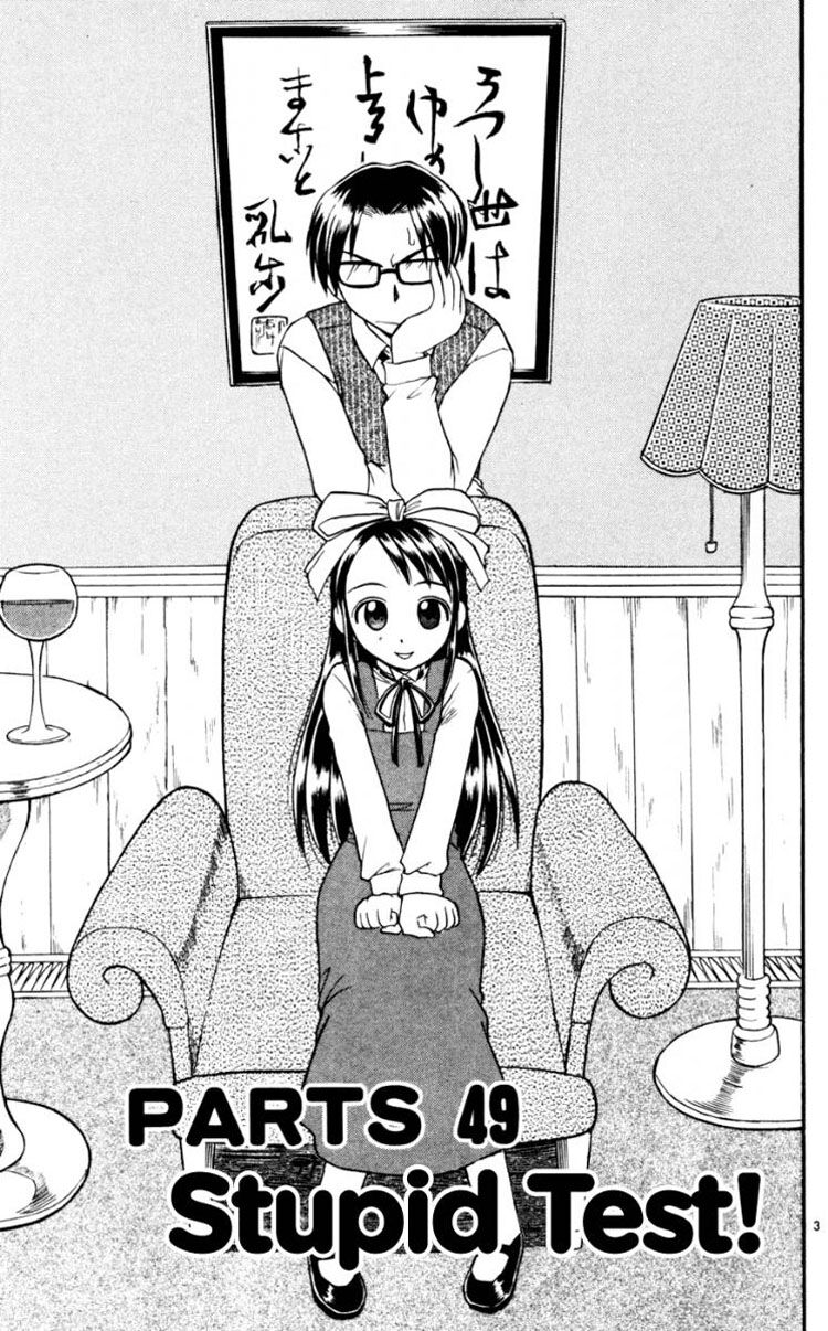 Ai Kora: Chapter 49