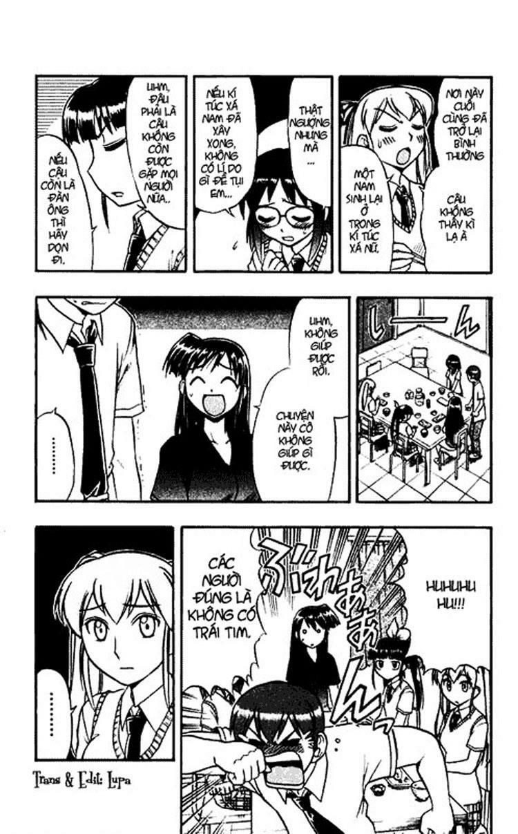 Ai Kora: Chapter 51