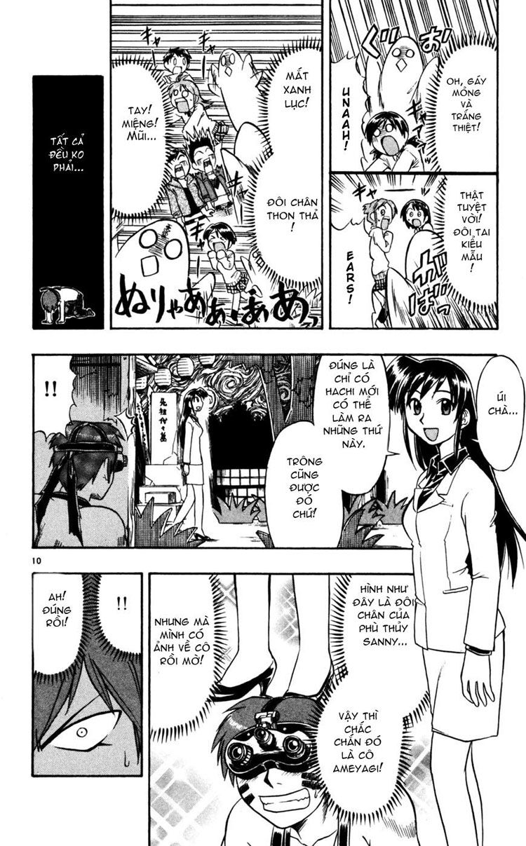 Ai Kora: Chapter 52