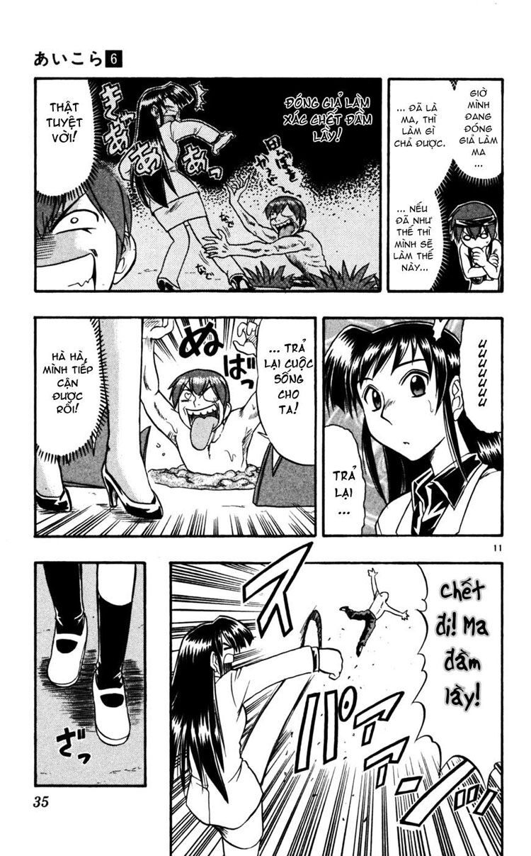 Ai Kora: Chapter 52