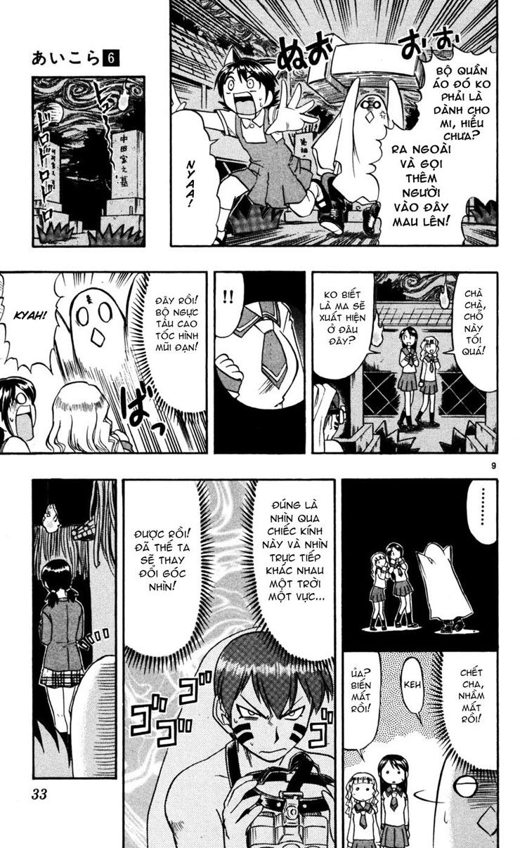 Ai Kora: Chapter 52