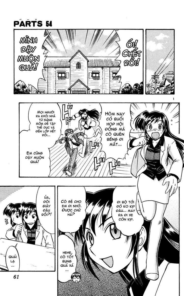 Ai Kora: Chapter 54