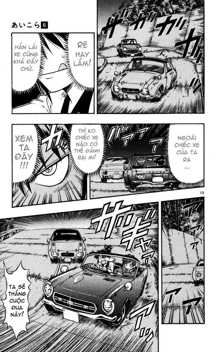 Ai Kora: Chapter 54