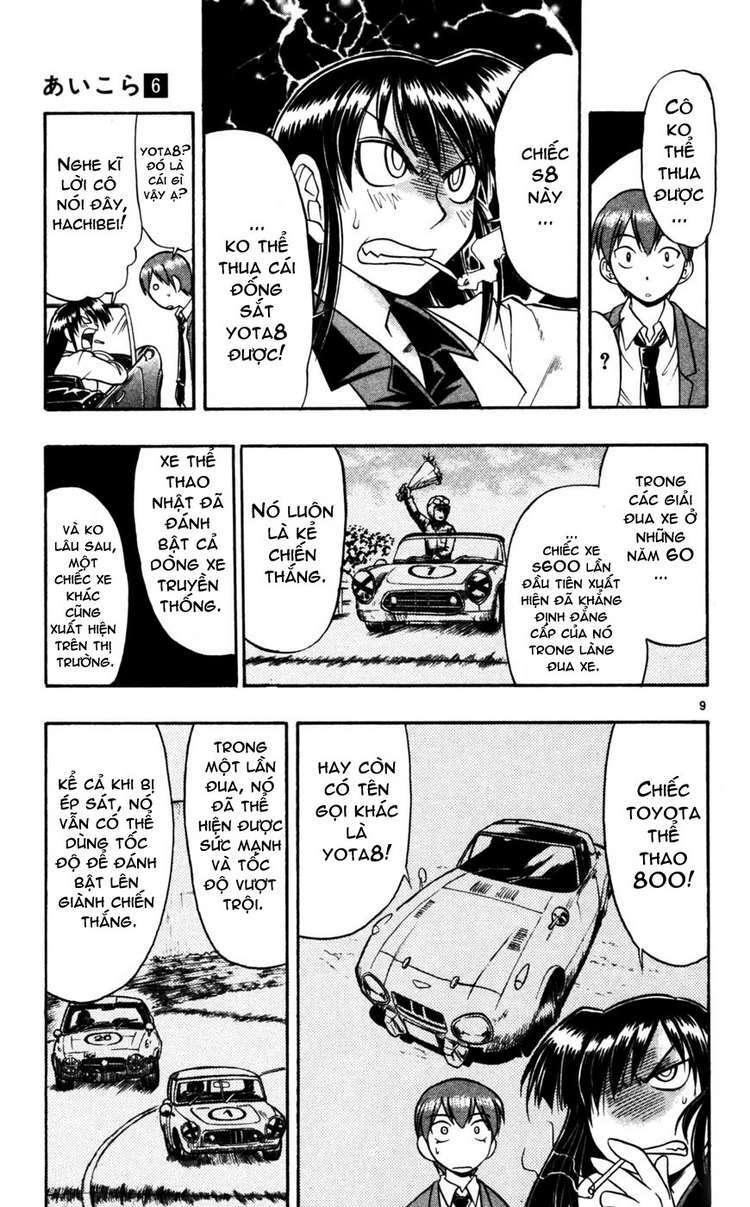 Ai Kora: Chapter 54