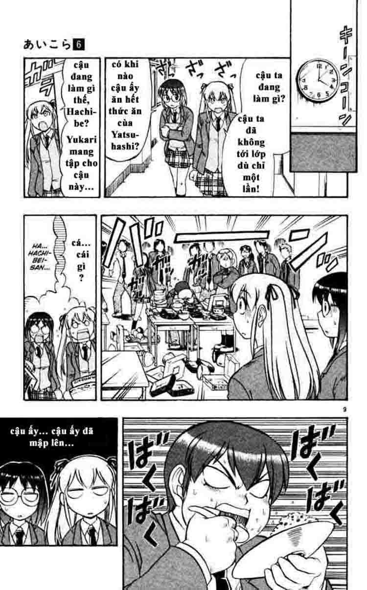 Ai Kora: Chapter 59