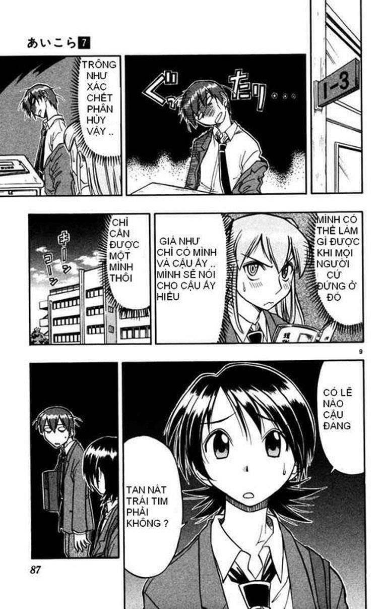 Ai Kora: Chapter 65