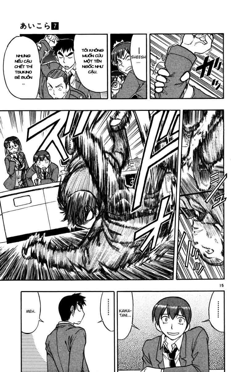 Ai Kora: Chapter 67
