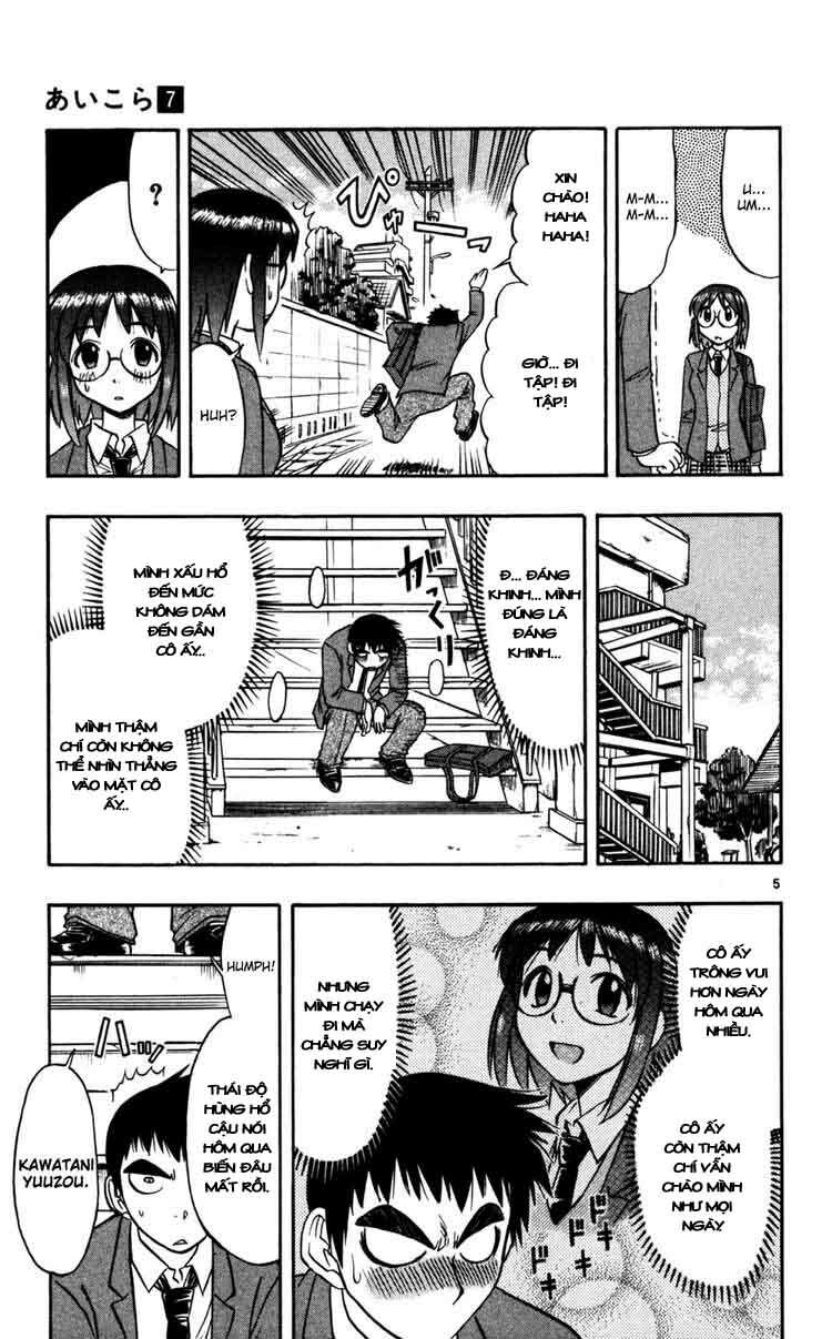 Ai Kora: Chapter 67