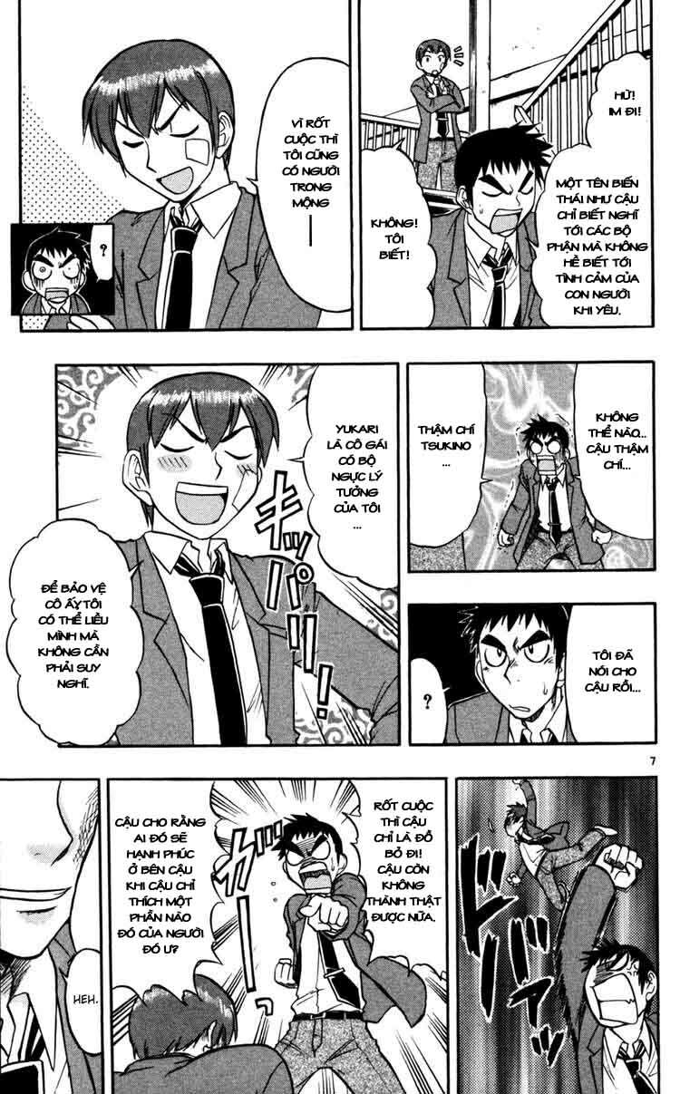 Ai Kora: Chapter 67
