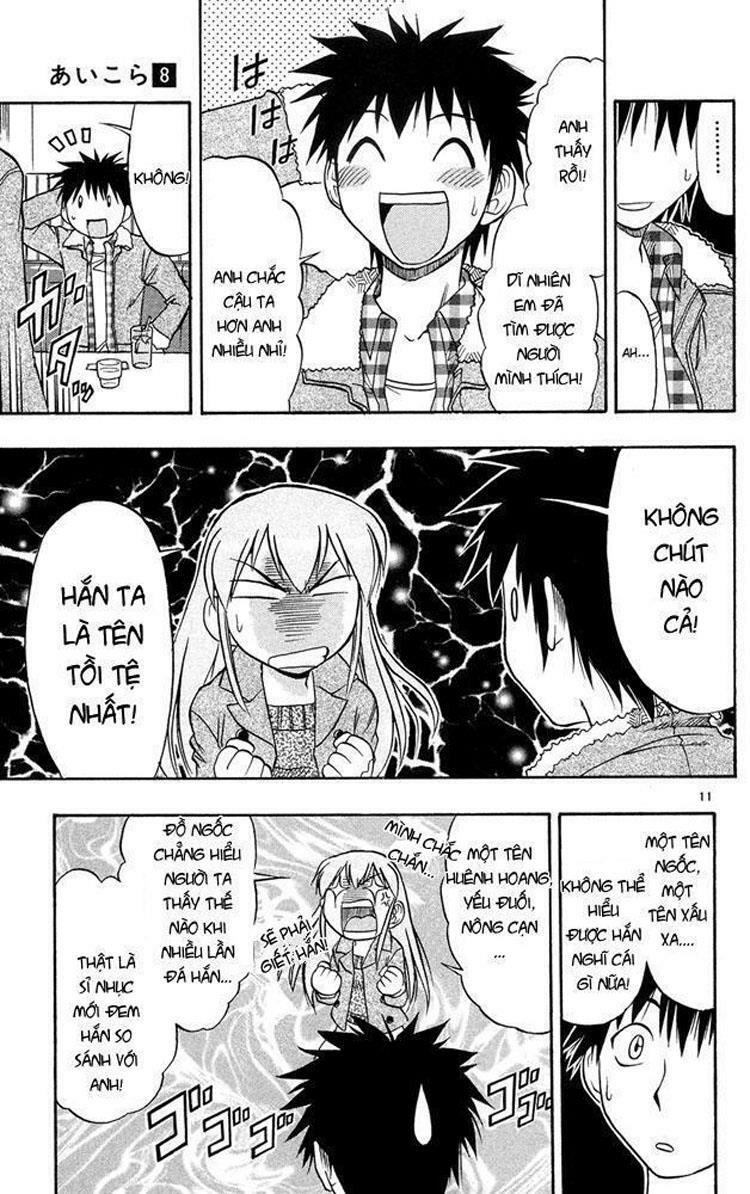Ai Kora: Chapter 71