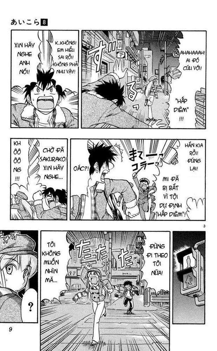 Ai Kora: Chapter 71