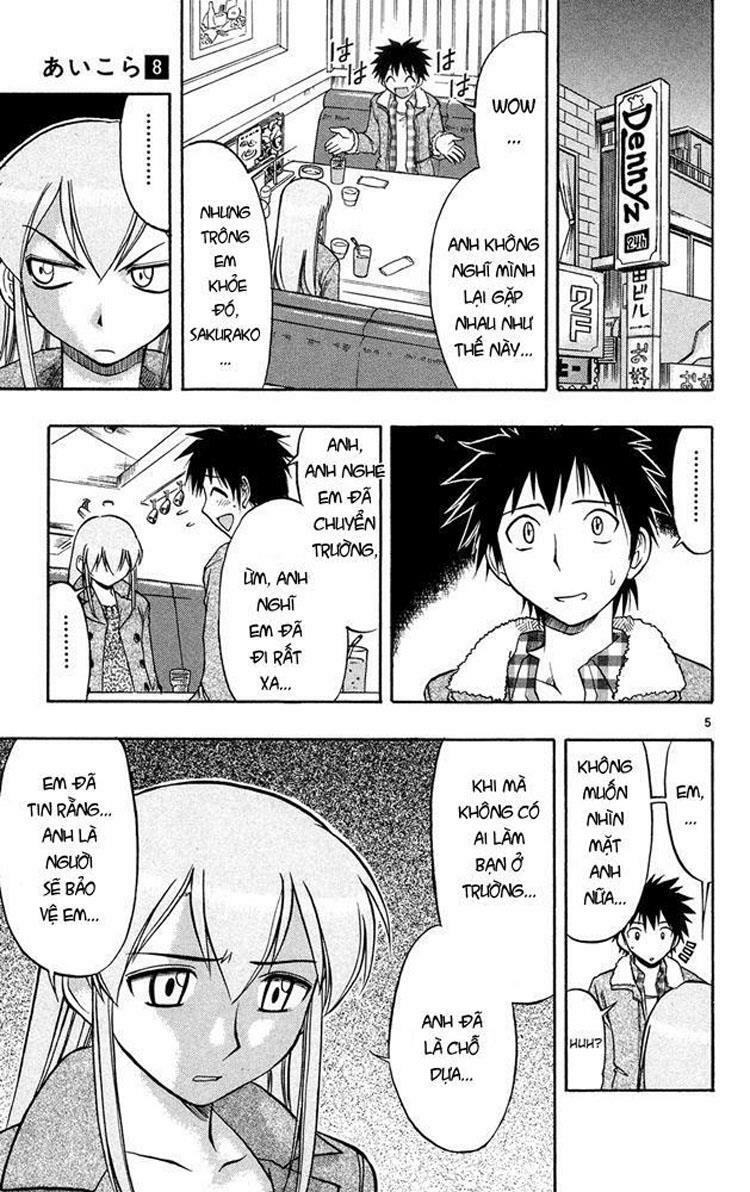 Ai Kora: Chapter 71