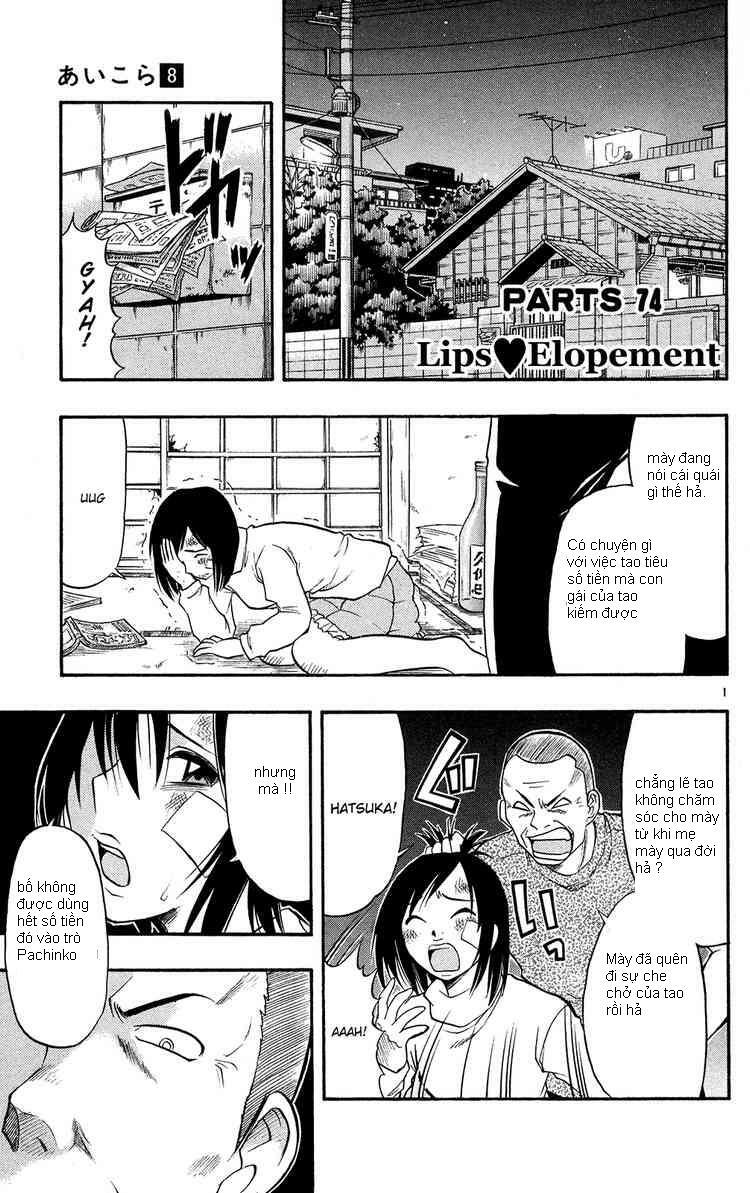 Ai Kora: Chapter 74